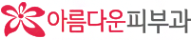 로고