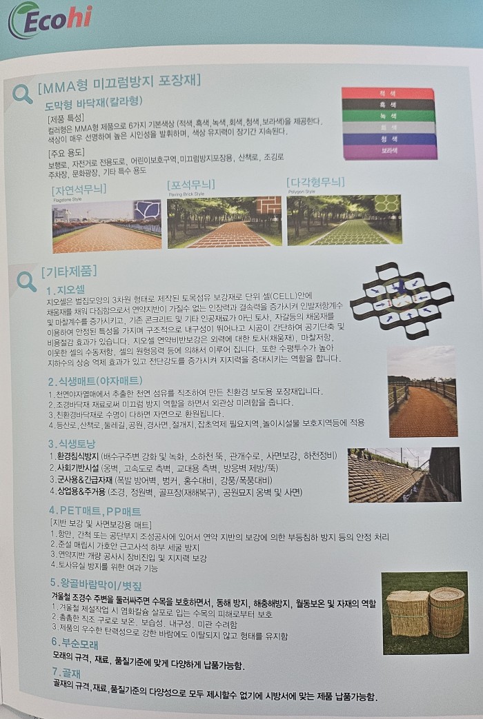 d61e74fe12569d61e0a95e7570846f23_1769056