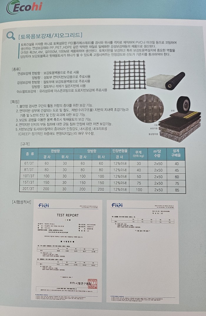 d61e74fe12569d61e0a95e7570846f23_1769056